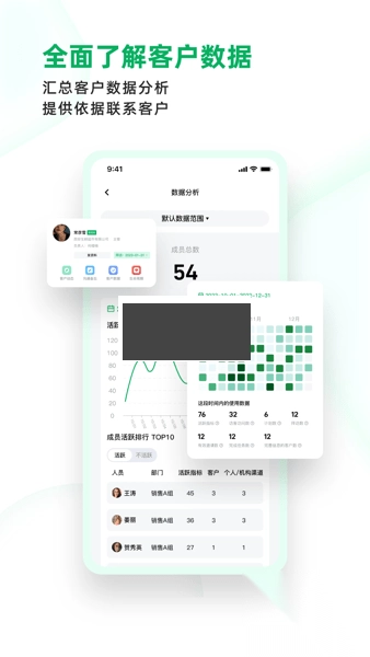 拥多多最新版图2