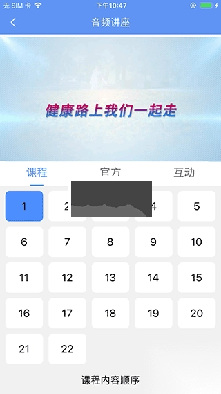 阿吉泰app安卓手机版图3
