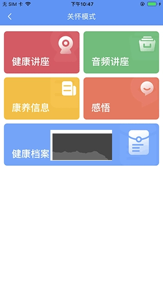 阿吉泰app安卓手机版图2