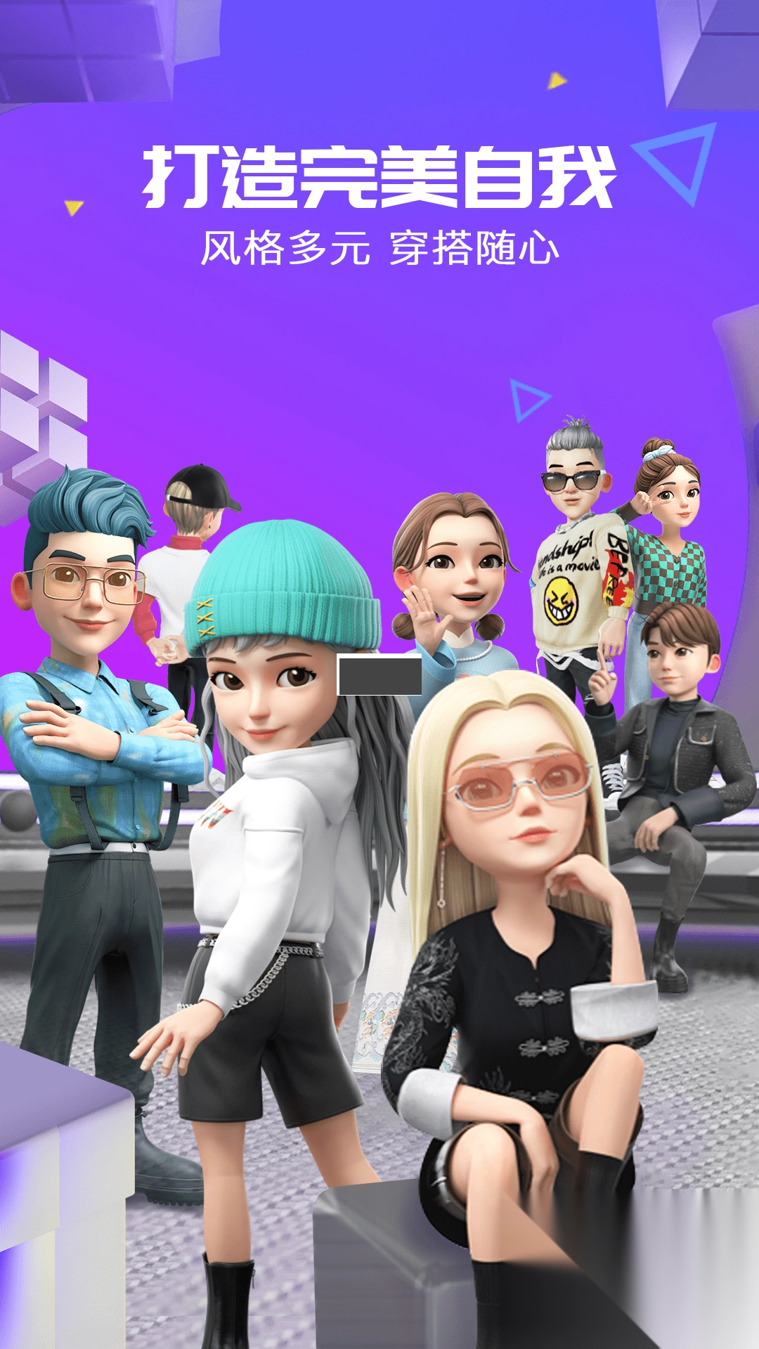 咕搭2024安卓手机版v1.4.4(3)