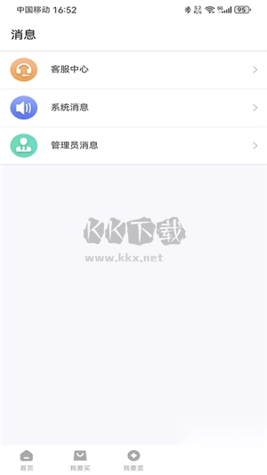 微氪游app、
