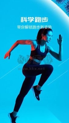 悦动圈计步器app官方最新版图3