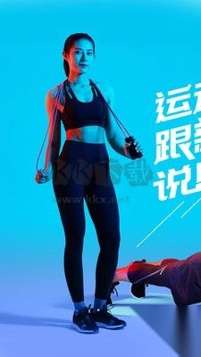 悦动圈计步器app官方最新版图4