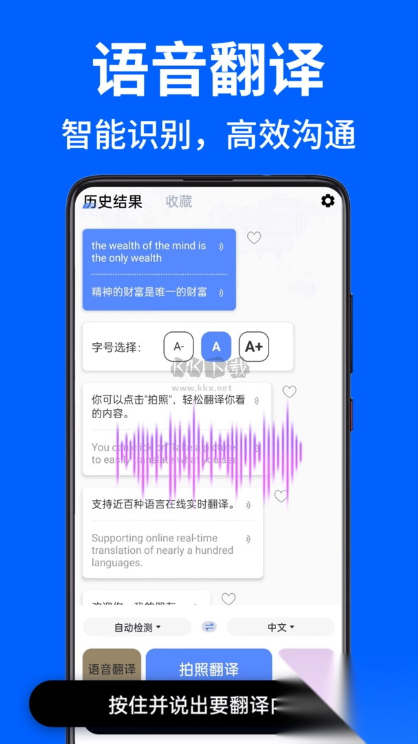 AR拍照翻译器app官方版最新
