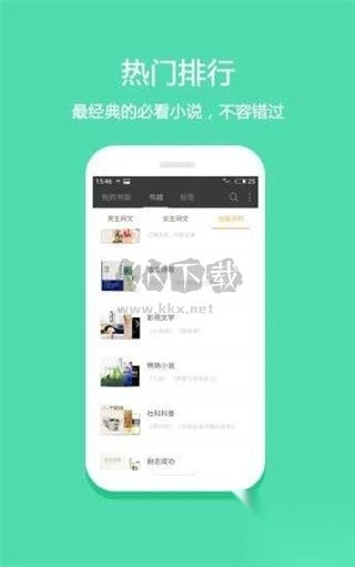 笔趣下书最新版