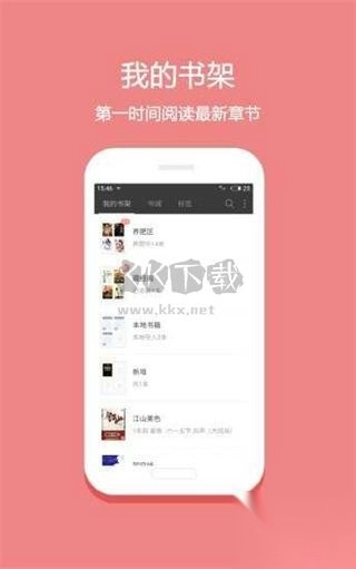 笔趣下书最新版