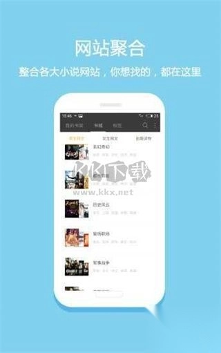 笔趣下书最新版