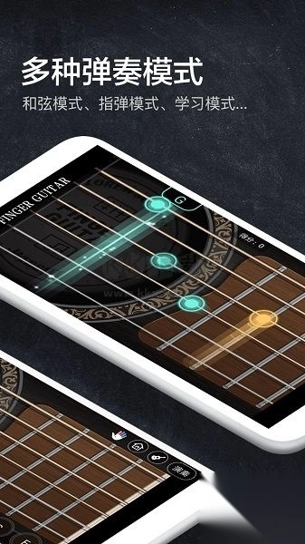 指尖吉他模拟器最新版