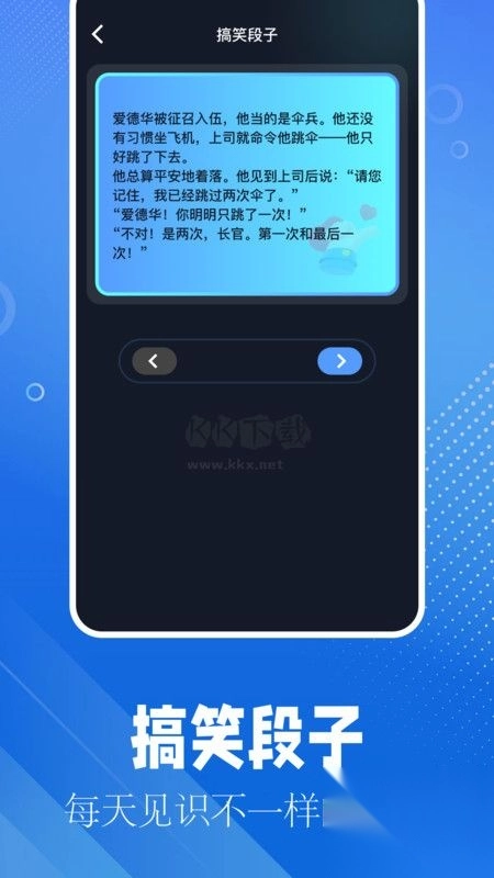 逗游盒子最新免費版圖2