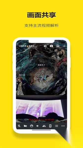 友映2024安卓版v2.3.0图4