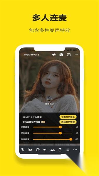 友映2024安卓版v2.3.0图3