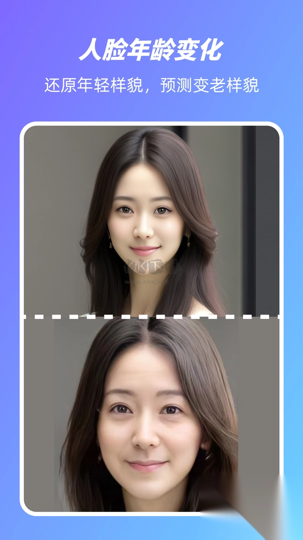 动漫头像app最新版(1)