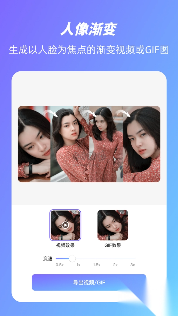 动漫头像app最新版(4)
