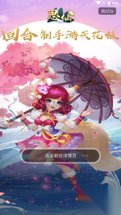 爱趣游戏助手正版图1