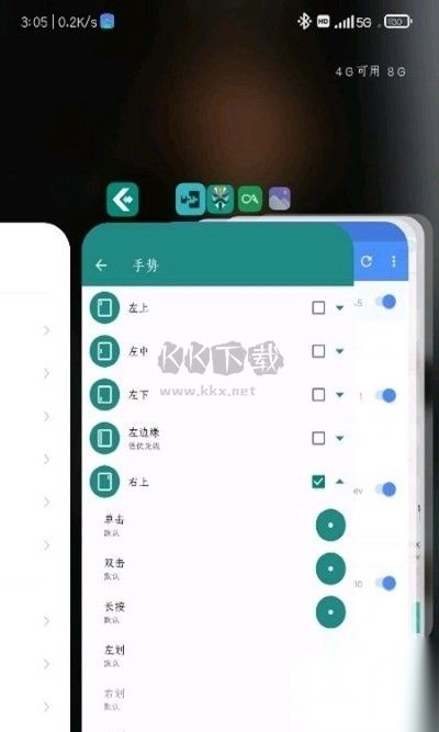 r安装组件app官方版图1