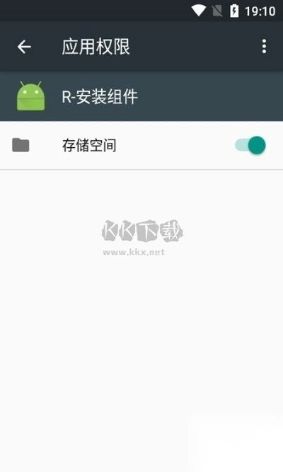 r安装组件app官方版图3