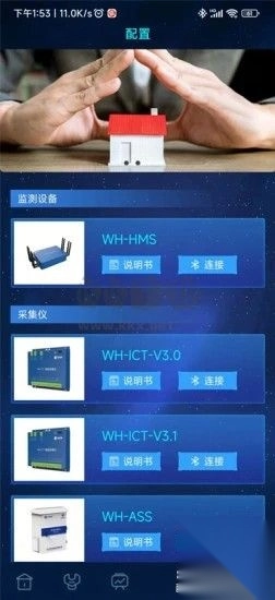 和知云免费版图4