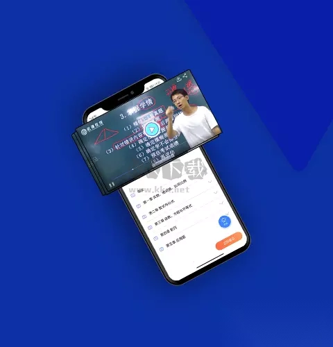 近课考研2025最新版