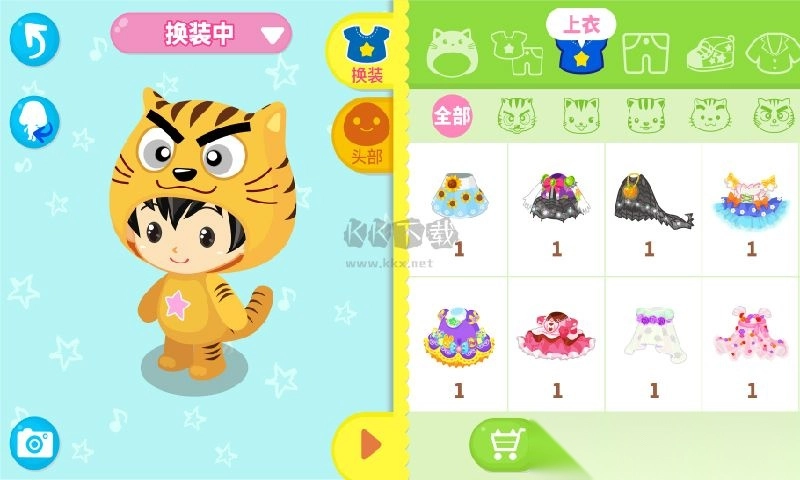 星猫广场安卓版图2