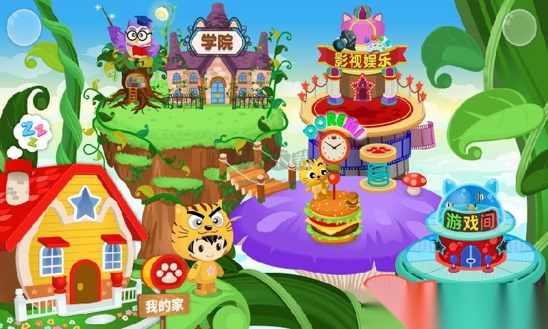 星猫广场安卓版图4