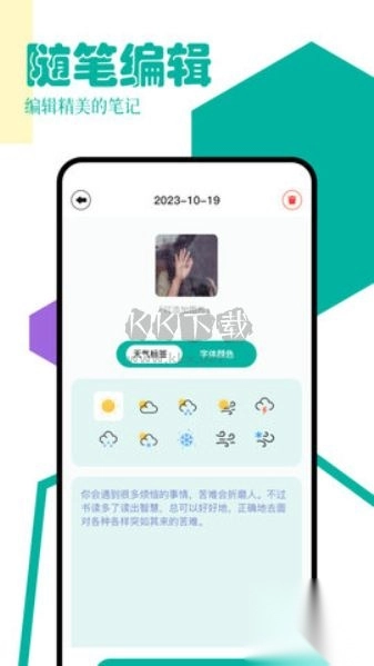 PO18书屋最新免费版v1.4.0