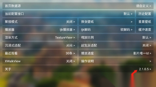 猫影视电视盒子(内置接口版)