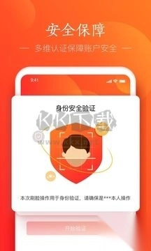网易支付app安卓版