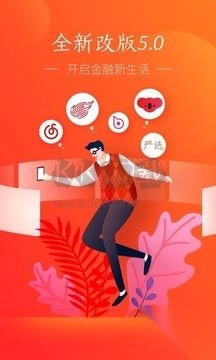 网易支付app安卓版