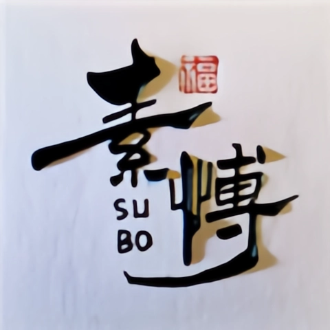 素博影院app无广告全免费