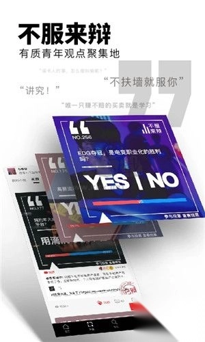 flipboard中文版(2)