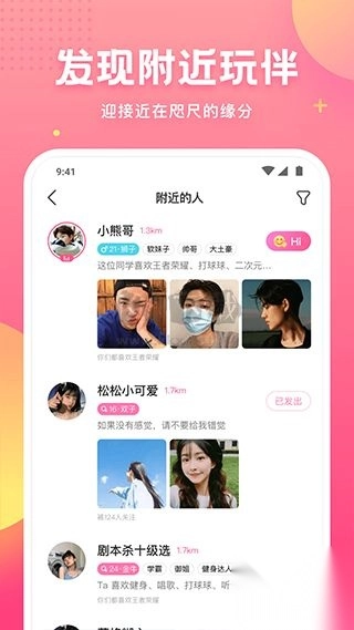 皮皮蟹语音包安卓版图3