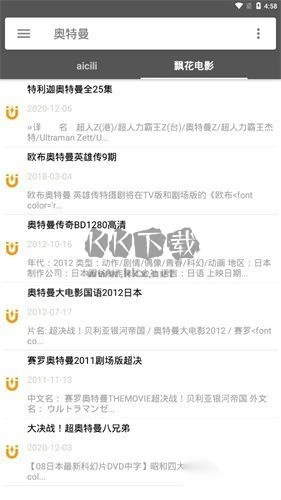 鲨鱼搜索(磁力搜索工具)图1