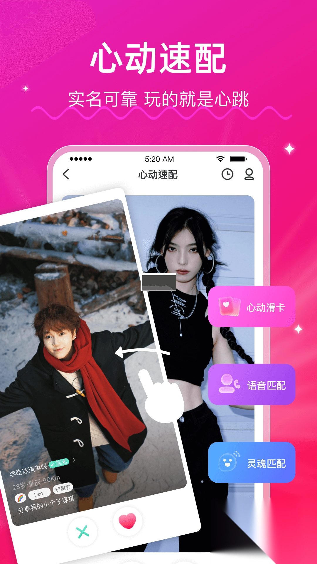 LesPark官方版图2