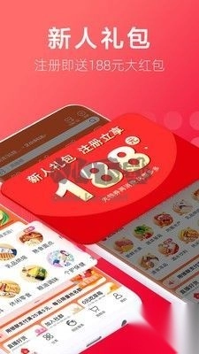 大润发优鲜(超市网上商城)图3