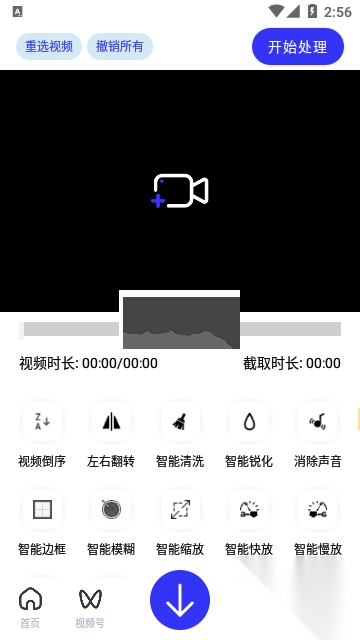快乐官方版免费版(1)