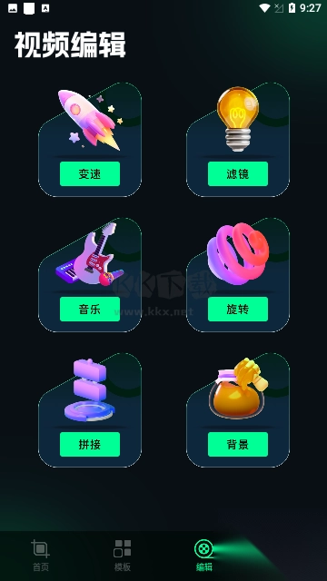 Giphy剪辑官网版(2)