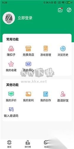 纽扣助手官方版免费版图3