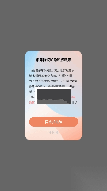 水印相机安卓版纯净版