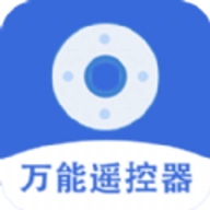 万能手机遥控安卓版