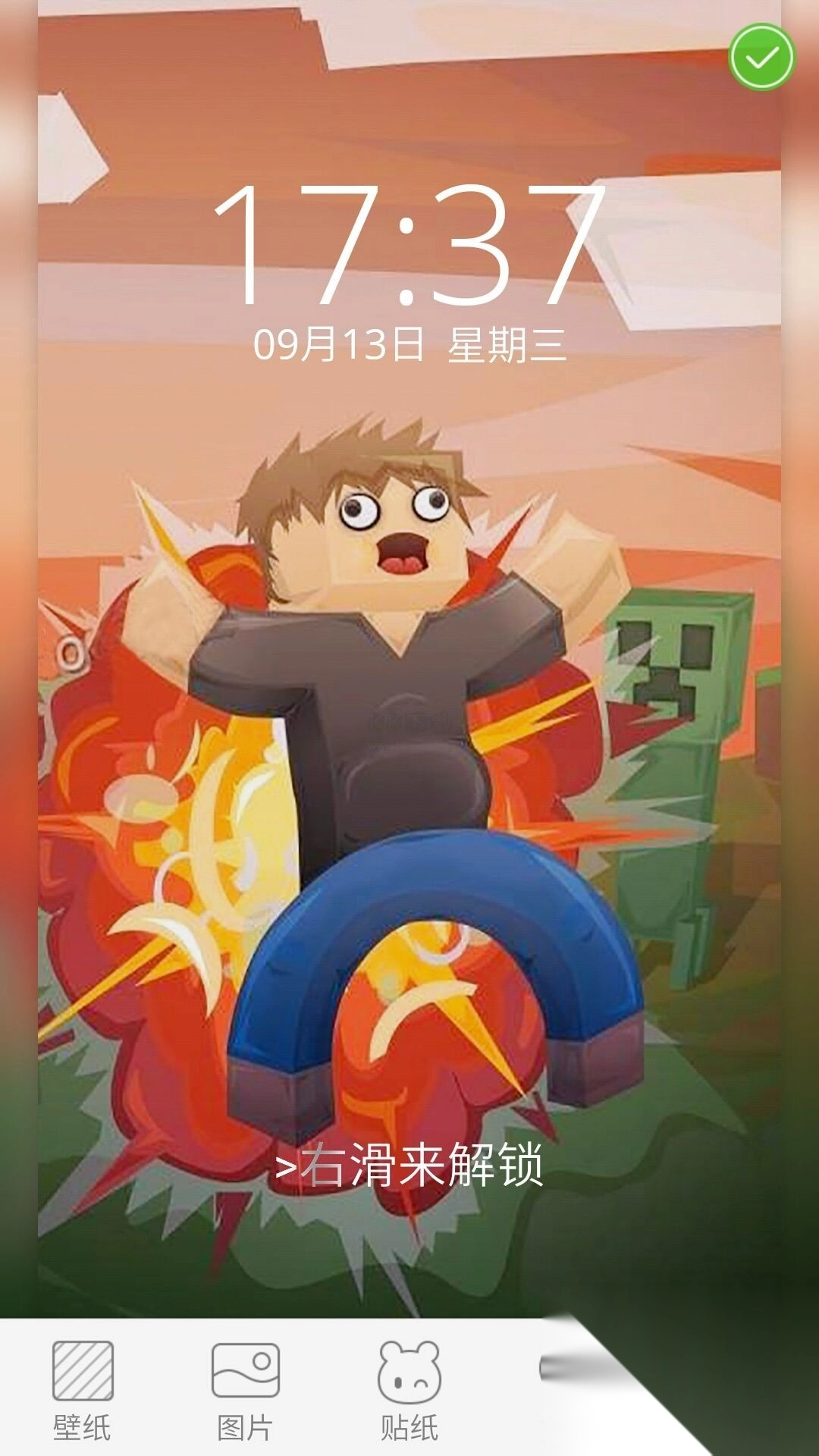 我的世界壁纸锁屏高清版图1