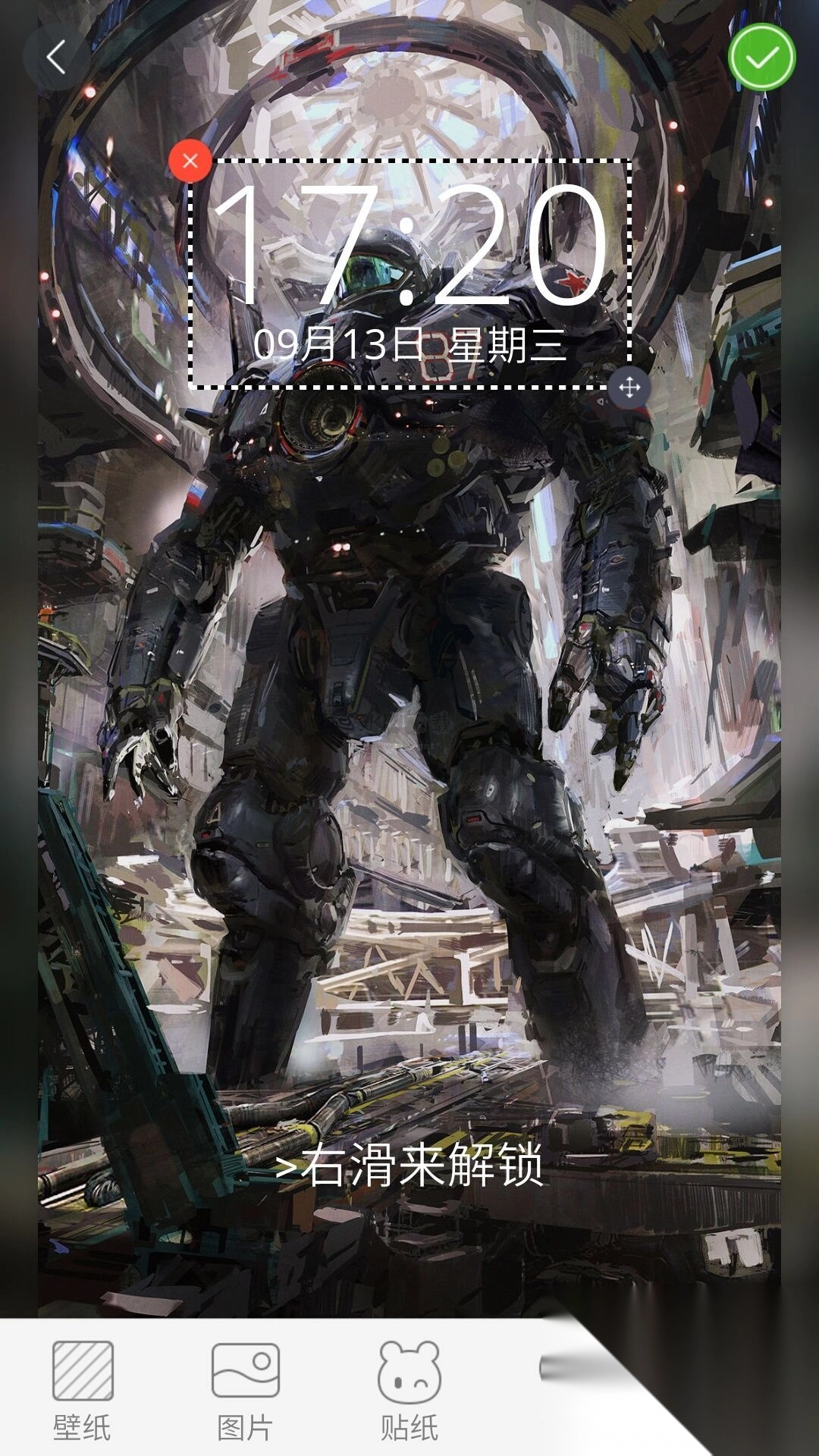 我的世界壁纸锁屏高清版图3