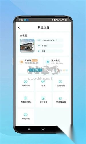 小鹰看看安卓版