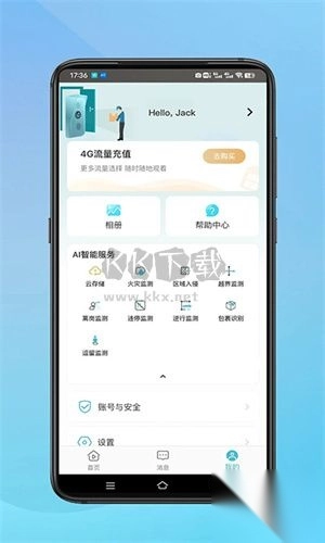 小鹰看看安卓版