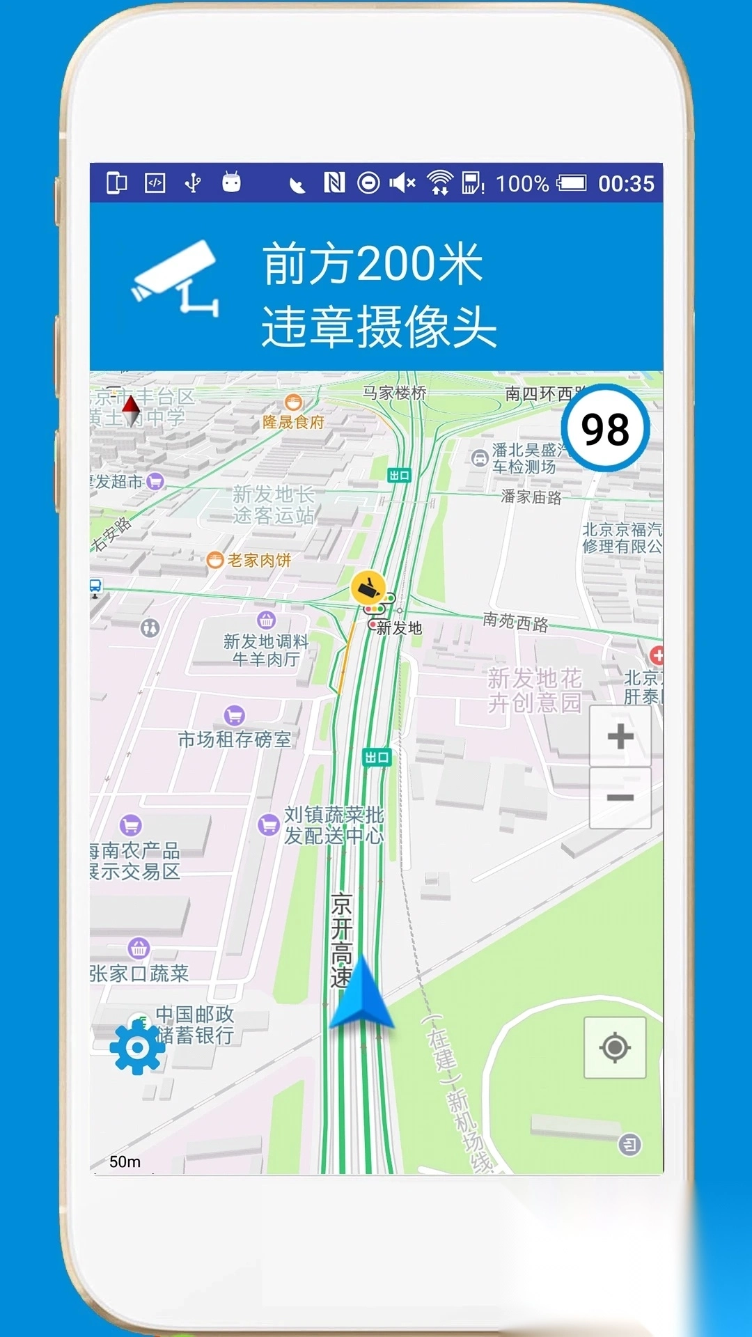 电子狗app安卓版最新版图1