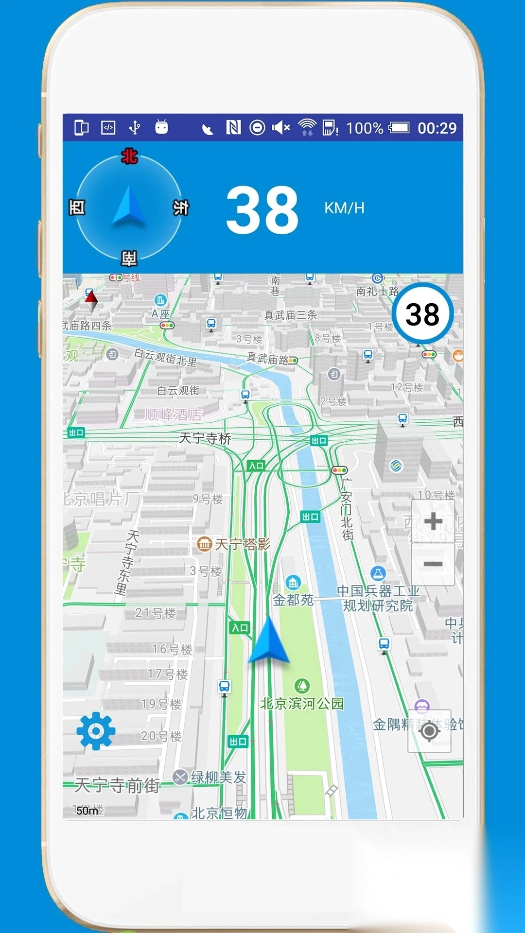 电子狗app安卓版最新版图2