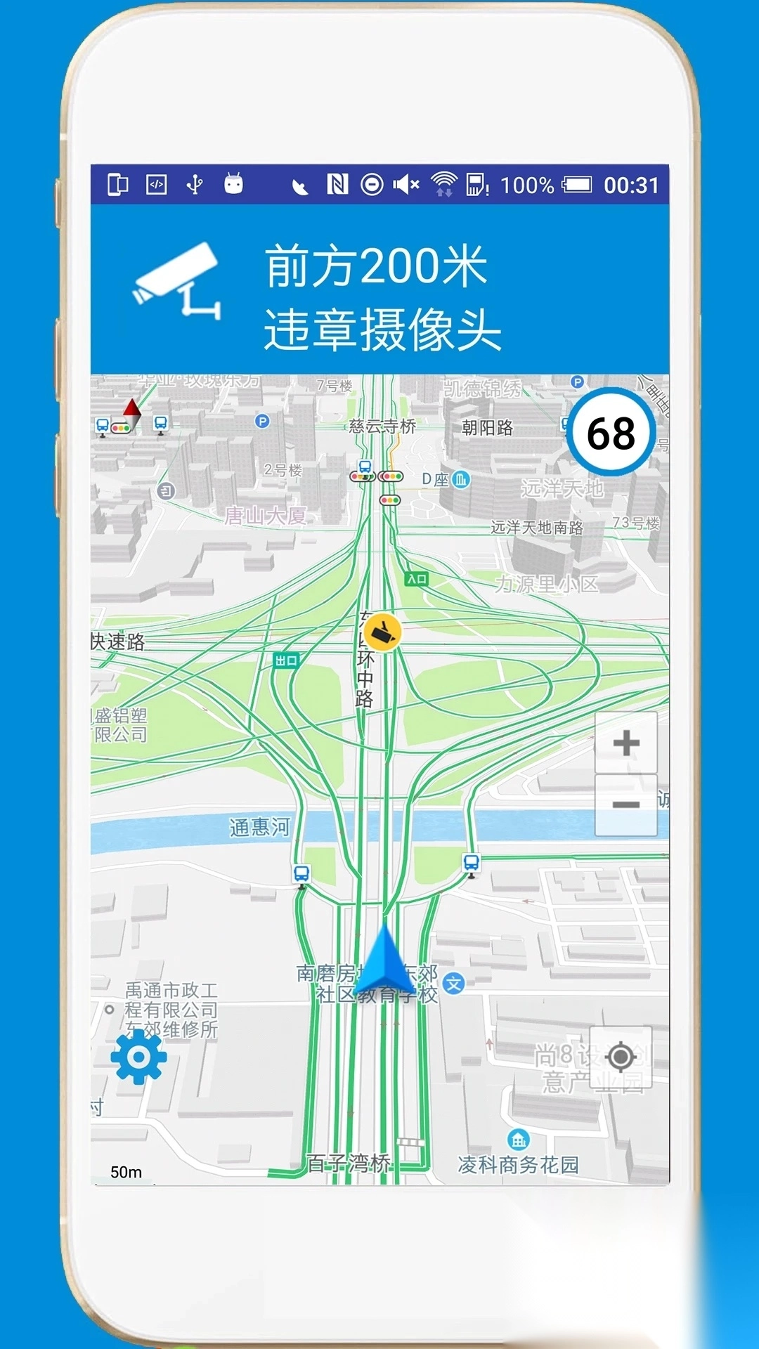 电子狗app安卓版最新版图3