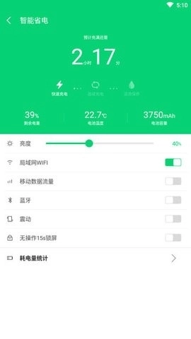 搜狗手机助手官网版图1