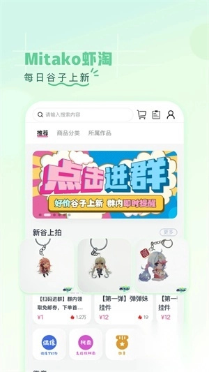 第一弹app安卓版免费版图3
