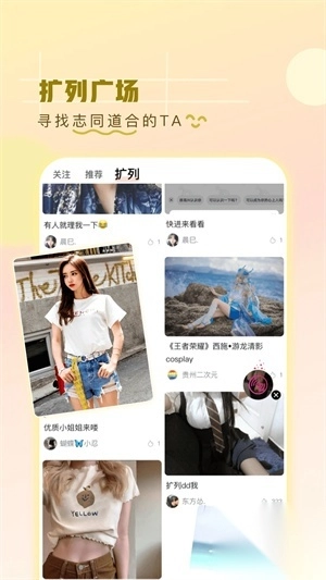 第一弹app安卓版免费版图2