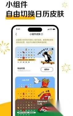 麦当劳正版图1